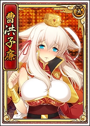 「戦極姫web」「真田幸村」のレア5カードや「六角義賢」「稲富祐直」の脱衣バージョンが追加！可愛いちびキャラが手に入る討伐イベントも開催の画像