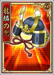 「戦極姫web」「真田幸村」のレア5カードや「六角義賢」「稲富祐直」の脱衣バージョンが追加！可愛いちびキャラが手に入る討伐イベントも開催の画像