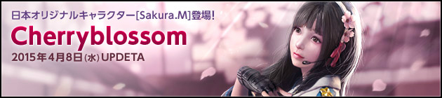 「スペシャルフォース2」日本オリジナルキャラクター「Sakura.M」が登場！新サブマシンガン「CSLS06 Lord Firmament」も追加の画像