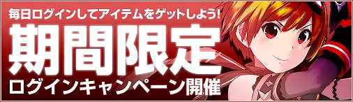 「ソラノヴァ」野球場にメリンが登場―「三国ベースボール」コラボキャンペーンが開催！シープルが手に入る「羊頭の箱」も販売開始の画像