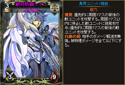 「ディヴァイン・グリモワール」新カード能力投稿コンテスト最優秀賞のカードが入った「ブレイブパックII」が販売の画像