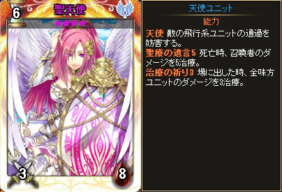 「ディヴァイン・グリモワール」新カード能力投稿コンテスト最優秀賞のカードが入った「ブレイブパックII」が販売の画像