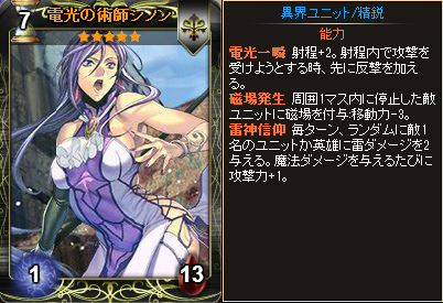 「ディヴァイン・グリモワール」新カード能力投稿コンテスト最優秀賞のカードが入った「ブレイブパックII」が販売の画像