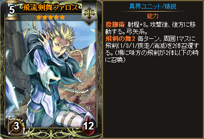 「ディヴァイン・グリモワール」新カード能力投稿コンテスト最優秀賞のカードが入った「ブレイブパックII」が販売の画像