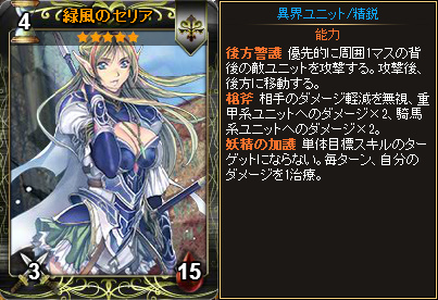 「ディヴァイン・グリモワール」新カード能力投稿コンテスト最優秀賞のカードが入った「ブレイブパックII」が販売の画像