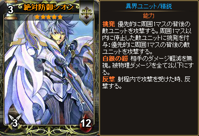 「ディヴァイン・グリモワール」新カード能力投稿コンテスト最優秀賞のカードが入った「ブレイブパックII」が販売の画像