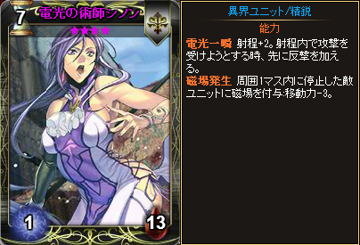 「ディヴァイン・グリモワール」新カード能力投稿コンテスト最優秀賞のカードが入った「ブレイブパックII」が販売の画像