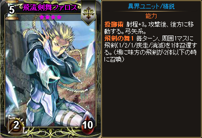 「ディヴァイン・グリモワール」新カード能力投稿コンテスト最優秀賞のカードが入った「ブレイブパックII」が販売の画像