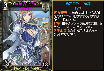 「ディヴァイン・グリモワール」新カード能力投稿コンテスト最優秀賞のカードが入った「ブレイブパックII」が販売の画像