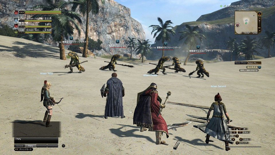 ドラゴンズドグマ オンライン 新たな脅威 スフィンクス トロール が公開 ポーンたちの工房 クラフトルームの情報も到着の画像 Onlinegamer