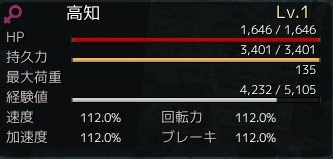 「黒い砂漠」野生馬を捕まえてパートナーにする「調教」システムを紹介―交配すれば高品質の馬を誕生させることも可能！の画像
