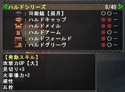 「モンスターハンター フロンティアG」ついに“超越秘儀”の全貌が明らかに―“六華閃舞”の紹介ムービーや新たな特異個体モンスターの情報が到着！の画像