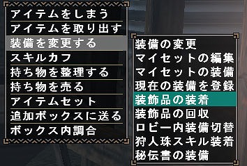 「モンスターハンター フロンティアG」ついに“超越秘儀”の全貌が明らかに―“六華閃舞”の紹介ムービーや新たな特異個体モンスターの情報が到着！の画像