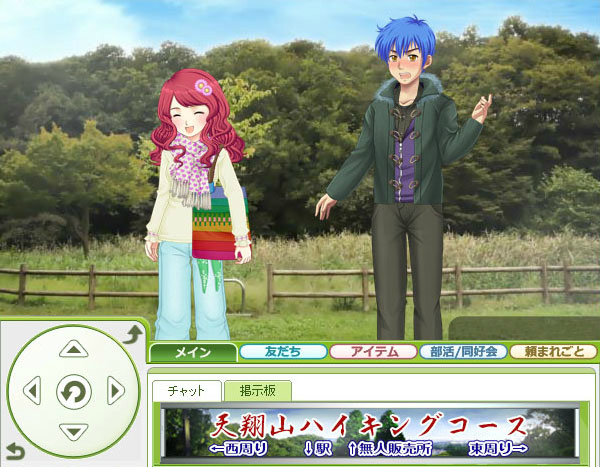 「キャラフレ」ロックデュオ・yoccoのアバターが登場！食材やレパートリーが増える「春のピクニックイベント」も開催の画像