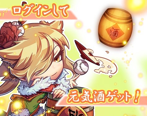 「三国ベースボール」流浪の名将イベントに「文醜」が登場！突発イベント「疾風迅雷の名将」再来の画像