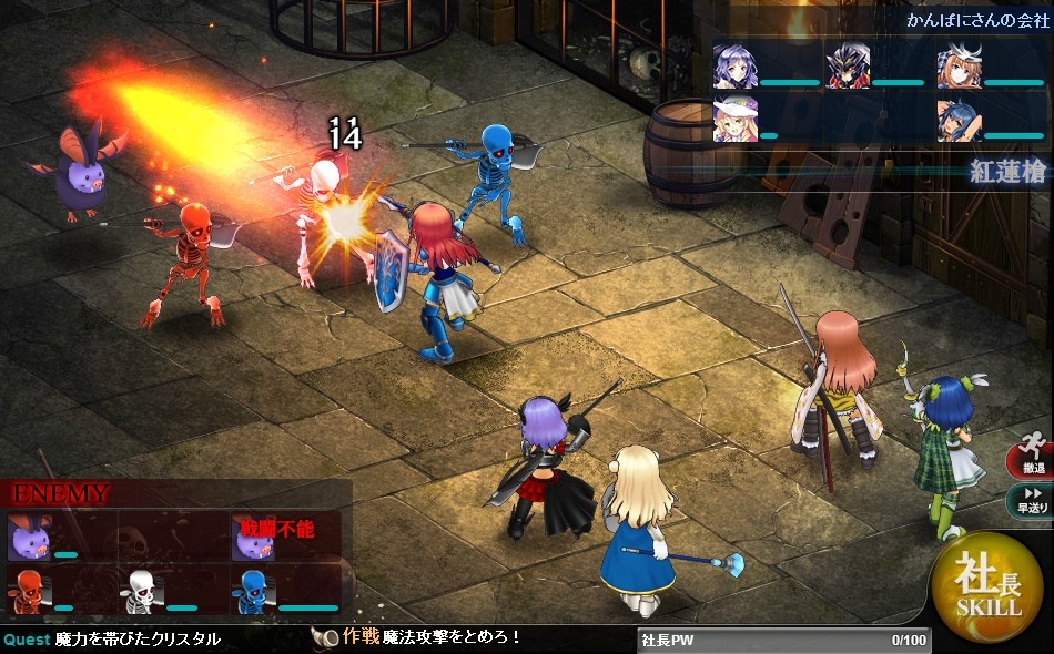 「かんぱに☆ガールズ」新キャラクター「レン・アーデルング」と「ロッティ・ロイル」が登場―期間限定でキャラクター出現率がアップの画像