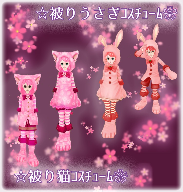 「ミル」被り系コスチュームや桜をモチーフにしたアンダーウェアを追加する「2015☆桜満開イベント ～2週目～」が開催の画像