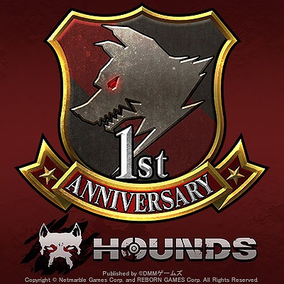「HOUNDS」記念壁紙やアイコン配布などが実施される「1st Anniversary」特設サイトが公開！4月15日0時より新イベント「ミッション・アフロディア」も開催の画像