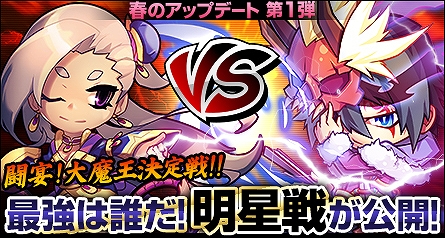 「三国ベースボール」最強女性スラッガー・巴御前が登場！サーバー内の精鋭同士による対戦「明星戦」も開催の画像