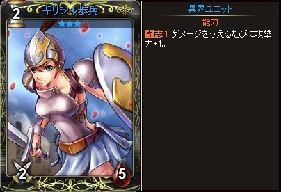 「ディヴァイン・グリモワール」神話の精鋭カードを集めた「ギリシャ神話パック」が登場！ダンジョン「古代の神殿」も出現中の画像