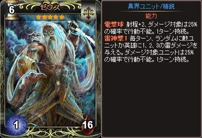 「ディヴァイン・グリモワール」神話の精鋭カードを集めた「ギリシャ神話パック」が登場！ダンジョン「古代の神殿」も出現中の画像