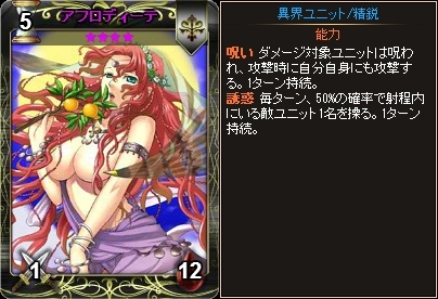 「ディヴァイン・グリモワール」神話の精鋭カードを集めた「ギリシャ神話パック」が登場！ダンジョン「古代の神殿」も出現中の画像