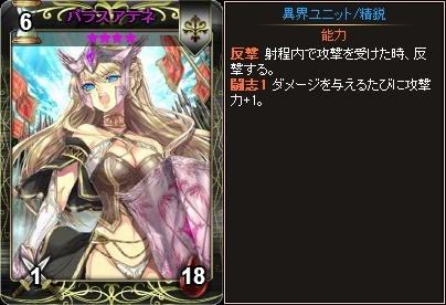 「ディヴァイン・グリモワール」神話の精鋭カードを集めた「ギリシャ神話パック」が登場！ダンジョン「古代の神殿」も出現中の画像