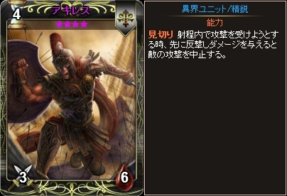 「ディヴァイン・グリモワール」神話の精鋭カードを集めた「ギリシャ神話パック」が登場！ダンジョン「古代の神殿」も出現中の画像