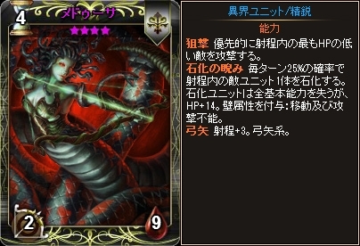 「ディヴァイン・グリモワール」神話の精鋭カードを集めた「ギリシャ神話パック」が登場！ダンジョン「古代の神殿」も出現中の画像