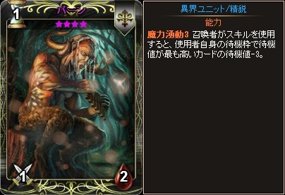 「ディヴァイン・グリモワール」神話の精鋭カードを集めた「ギリシャ神話パック」が登場！ダンジョン「古代の神殿」も出現中の画像