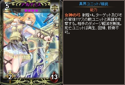 「ディヴァイン・グリモワール」神話の精鋭カードを集めた「ギリシャ神話パック」が登場！ダンジョン「古代の神殿」も出現中の画像