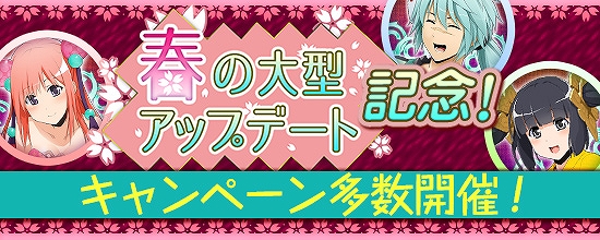 「鬼斬」新なかよしキャラクター「宮本武蔵」推参！スキル編集やプレゼントでの能力上昇など成長要素満載の頼れる新顔の画像