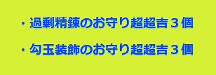 「鬼斬」新なかよしキャラクター「宮本武蔵」推参！スキル編集やプレゼントでの能力上昇など成長要素満載の頼れる新顔の画像