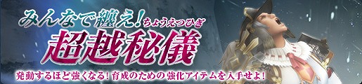 「モンスターハンター フロンティアG」大型アップデート「G7」実装！「Fate/stay night［UBW］」コラボを含む3大イベント＆キャンペーンを開催の画像