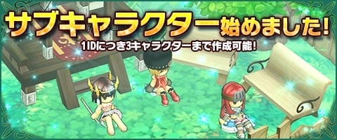 「メイズミス」強力なペットスキルが当たる「PET奥義BOXIII」が登場！1アカウントで3キャラクターまで作成可能にの画像