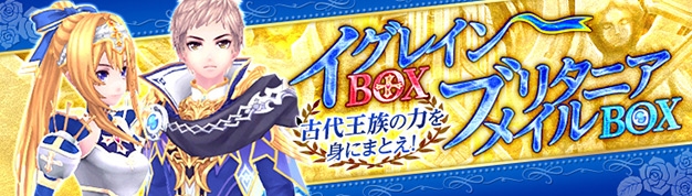 「幻想神域 -Cross to Fate-」エッグ泥棒を退治する「イースターイベント」が開催！悪魔の軍勢が攻め入る新大陸「フェリチタ大陸」も登場の画像