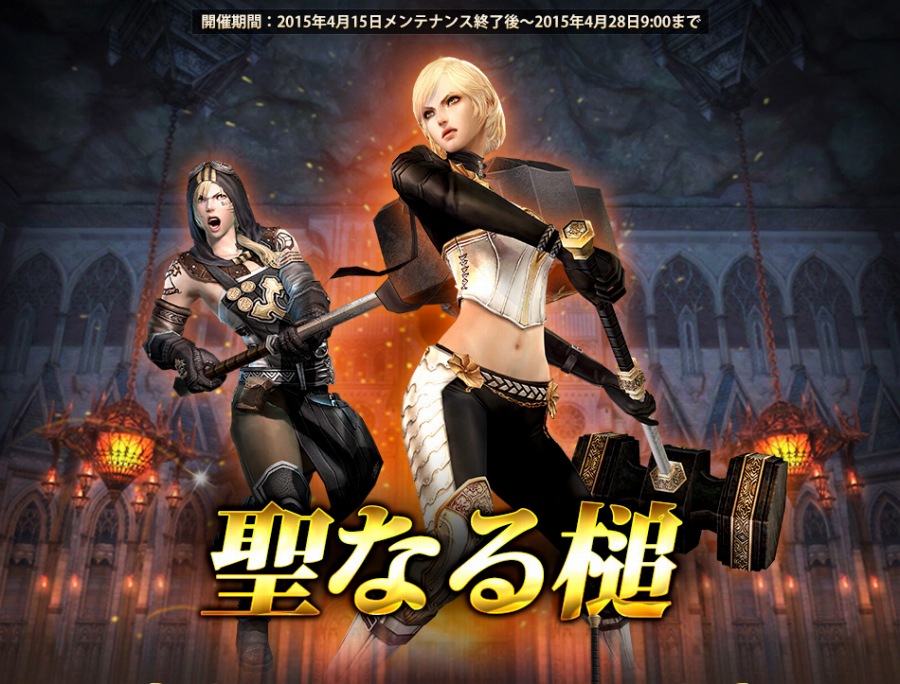 「グラナド・エスパダ」新キャラクター「鍛冶屋ブリアン」＆第2次聖戦当時の若かりし「騎士ブリアン」が同時実装の画像