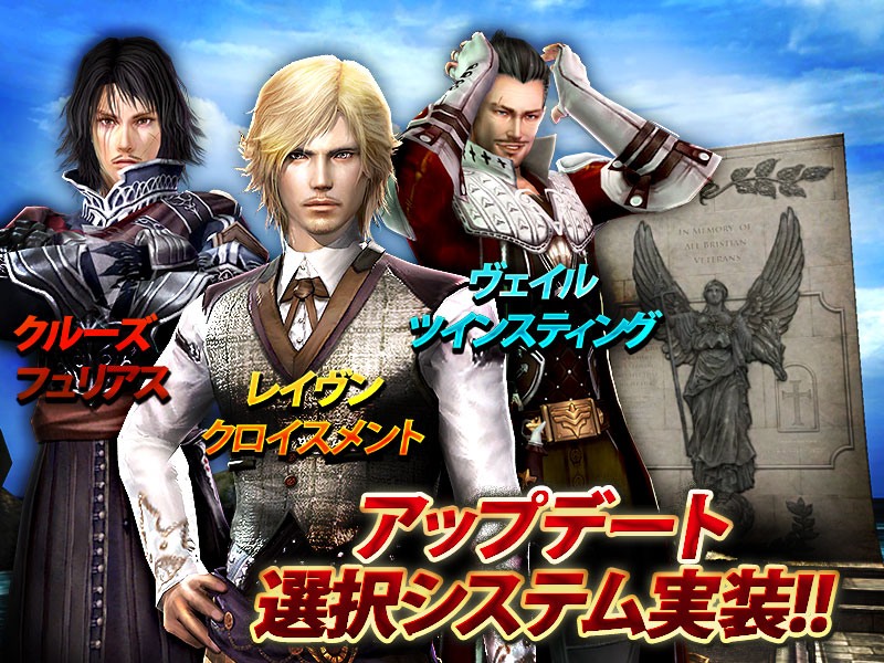 「グラナド・エスパダ」新キャラクター「鍛冶屋ブリアン」＆第2次聖戦当時の若かりし「騎士ブリアン」が同時実装の画像