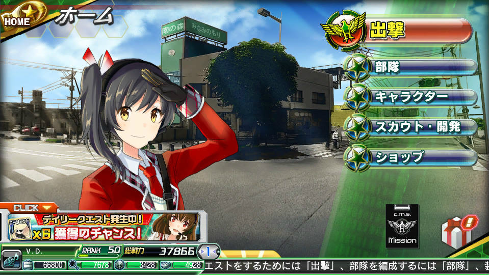 「V.D.－バニッシュメント・デイ－」大型兵器の多脚砲台Sleipnirを撃破するイベント「多脚砲台殲滅作戦」が開催！「総戦力強化キャンペーン」もの画像