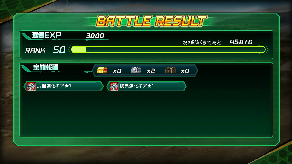 「V.D.－バニッシュメント・デイ－」大型兵器の多脚砲台Sleipnirを撃破するイベント「多脚砲台殲滅作戦」が開催！「総戦力強化キャンペーン」もの画像