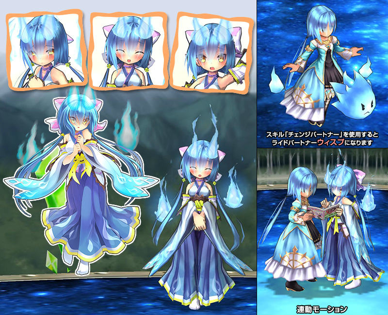 「エミル・クロニクル・オンライン」ウィスプ・アルマをイメージしたアイテムが入手できるECOくじ「精霊の国のウィスプ」が販売 の画像