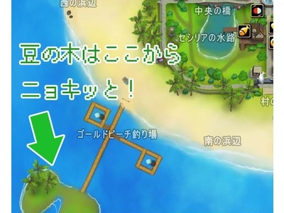 「ミル」人魚姫とジャックと豆の木がごちゃ混ぜに？「童話パニックイベント～1週目～」が開始の画像