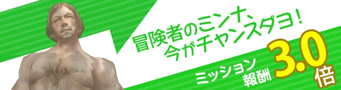 「ウィザードリィオンライン」とTVアニメ「ダンジョンに出会いを求めるのは間違っているだろうか」のコラボレーションは4月28日より本格始動！先行で「ヘスティアの紐」が登場の画像