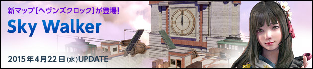 「スペシャルフォース2」時計塔を舞台にした新マップ「ヘヴンズクロック」が実装！サブマシンガン「MP5K Mk2 Beast」も追加の画像