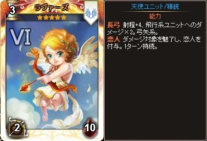 「ディヴァイン・グリモワール」タロットをモチーフにした「アルカナパック」が登場！ロミオEXが入手できるキャンペーンも開始の画像