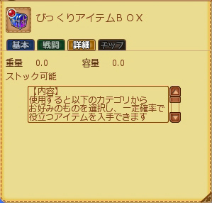 「エミル・クロニクル・オンライン」パズル＆ドラゴンズとのコラボレーションイベント「EMIL＆DRAGONS」が復活の画像