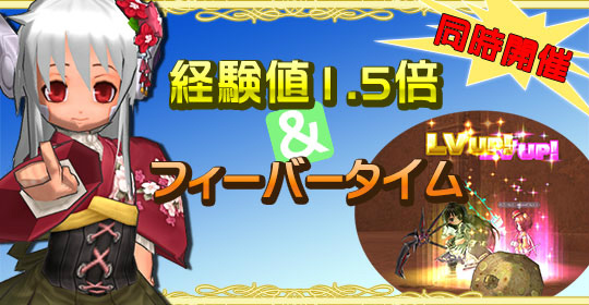 「エミル・クロニクル・オンライン」パズル＆ドラゴンズとのコラボレーションイベント「EMIL＆DRAGONS」が復活の画像