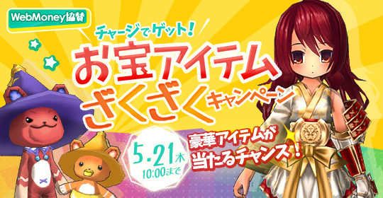 「エミル・クロニクル・オンライン」パズル＆ドラゴンズとのコラボレーションイベント「EMIL＆DRAGONS」が復活の画像