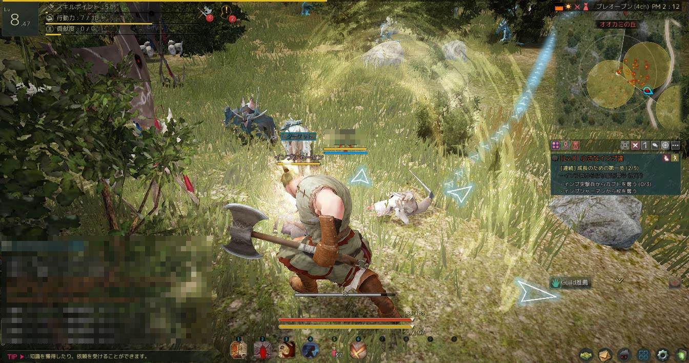 黒い砂漠 自由度の高いキャラクターメイキングやユニークな操作でスキルを発動できるバトルシステムを紹介 Onlinegamer