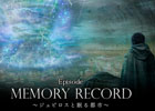 「ラグナロクオンライン」大型アップデート「Episode：Memory Record ～ジュピロスと眠る都市～」が5月19日に実装決定！新アイテムが付属した「スペシャル利用権」も発売